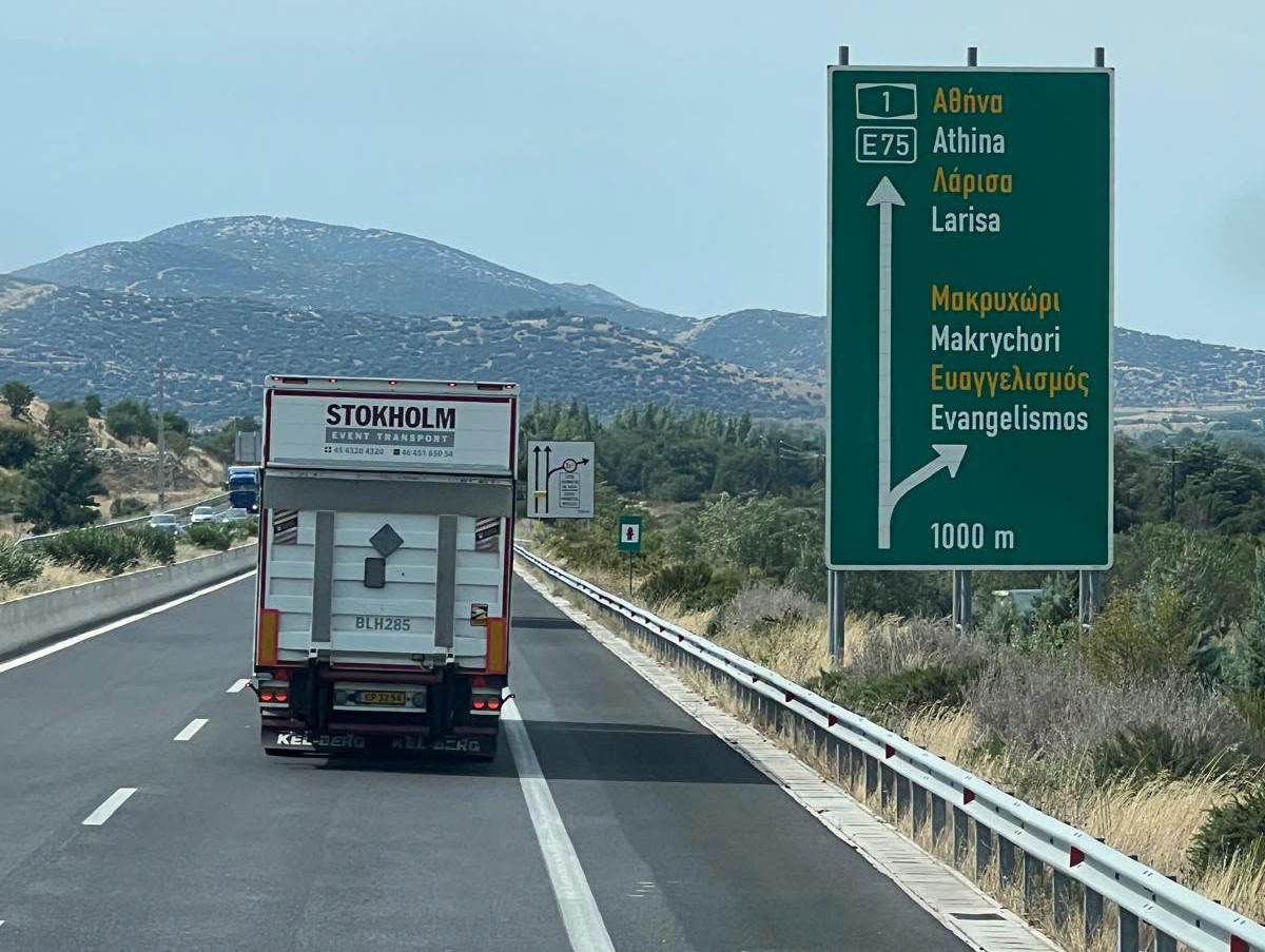 Double Drive